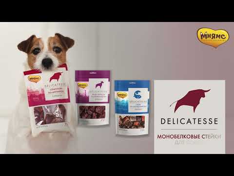 Миниатюра изображения товара Лакомство для собак Мнямс Филе миньон по-фламандски / 709609 (75г)