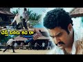 Jr NTR Fighting With Villains Abhinaya Trisha Karthika Nair Venu Telugu Films