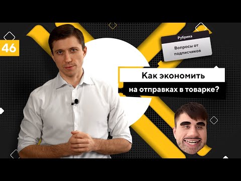 LP-Sklad бейне-нұсқаулығы