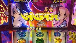 番長3裏モード確定
