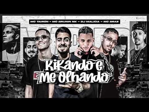 🟢 MC BRUNIN NK, DJ MALÍCIA FEAT. MC BRAZ E MC TAIRON - KIKANDO E ME OLHANDO - REMIX BREGA FUNK