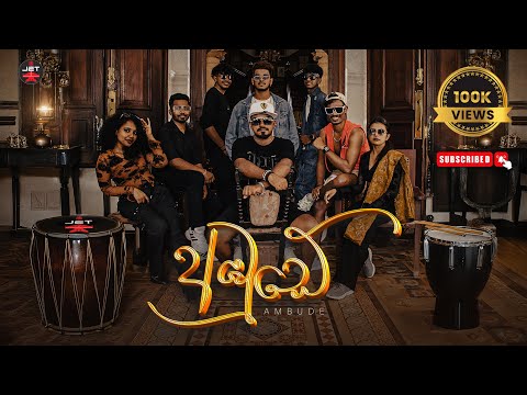 Jet Band - Amude Medley #1 | New 2025