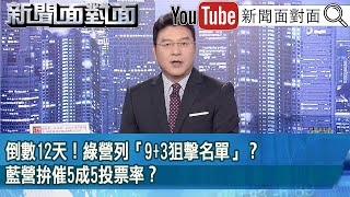 [討論] 民眾黨反罷免不忘嗆游淑慧