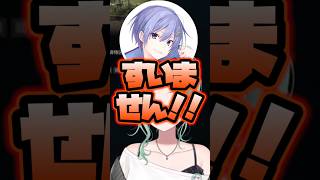 タクシーでのエピソードを話す白雪レイドに爆笑する八雲べにwww【ぶいすぽ／切り抜き】#ぶいすぽ #八雲べに #白雪レイド