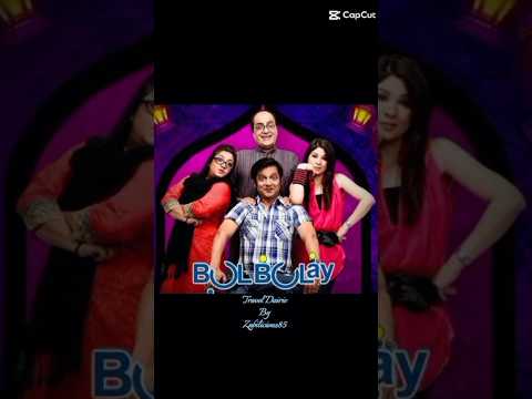 bulbulay season 2 | Comedy drama | New drama season | #arydigital  #bulbulay #usa #indian