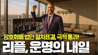 코인우먼
