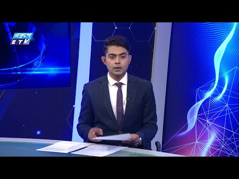 09 PM News || রাত ০৯টার সংবাদ || 24 July 2024