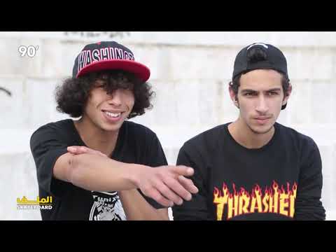 90 Minutes S02 Ep25 - SKATEBOARD