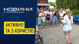 Для дітей запрацював духовно-патріотичний табір на Чемеровеччині