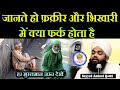 Do You Know What Is The Difference Between A Fakir And A Beggar Syed Aminul Qadri