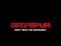 Badlapur Movie Kidnapping Scene Yami Gautam Nawazudeen Siddiqi Varun Dhawan