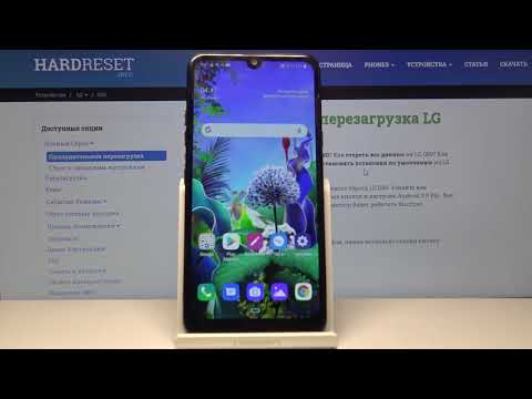 Как узнать номер IMEI на телефоне LG Q60 — Секретные коды