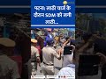 Bharat Bandh Protests Police Lathi Charge In Patna Even SDM Hit