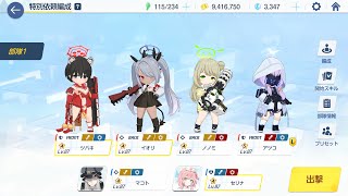 廃墟M　マコト構成