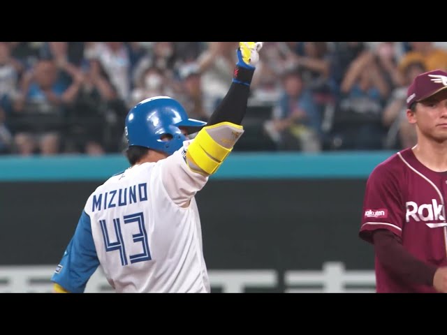 【3回裏】打線爆発!! ファイターズ・水野達稀 フェンス直撃のタイムリー2ベースでこの回一挙5得点!! 2025年7月4日 北海道日本ハムファイターズ 対 東北楽天ゴールデンイーグルス