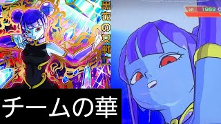 【SDBH】ウキウキで使ったら全部回避されてしまうかわいい女戦士w【ドラゴンボールヒーローズバトスタ実況】