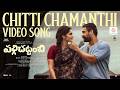 Chitti Chamanthi Pallichattambi Telugu Tovino Thomas Kayadu Lohar Dijo Jose Antony Jakes Bejoy