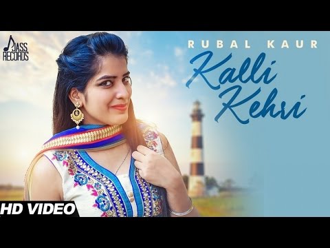 Kalli Kehri