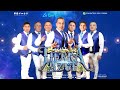 TIERRA AZUL  2023 - BUSCAME -  AUDIO OFICIAL HIGH QUALITY
