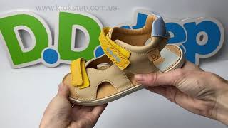 D.D.Step Босоніжки G076-51995AL Cream Barefoot