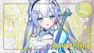 【#歌枠 / 縦型】リクエストOK！多声類Vのヴァイオリン歌枠【#縦画面配信】