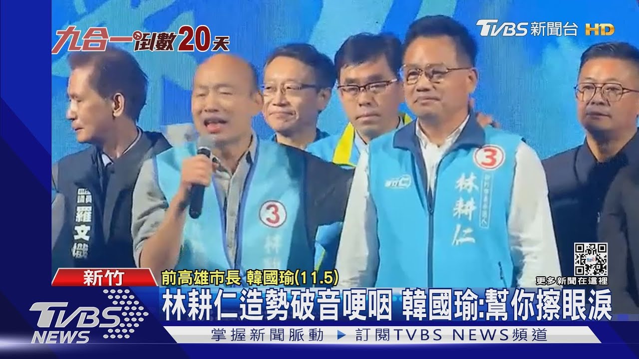 朱學恒嗆「準備挨打」 韓國瑜反酸:好可怕