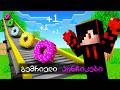 Minecraft მაგრამ ჩვებ გავხსენით პონჩიკების ქარხანა!😱