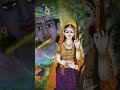 Shyam Teri Bansi Pukare Radha Naam