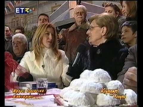 Argos orestiko Protoxroniatiko karnavali (ET3)