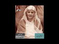Fatima Jinnah’s address on the birthday of Quaid-i-Azam - From Audio Archives of Lutfullah Khan