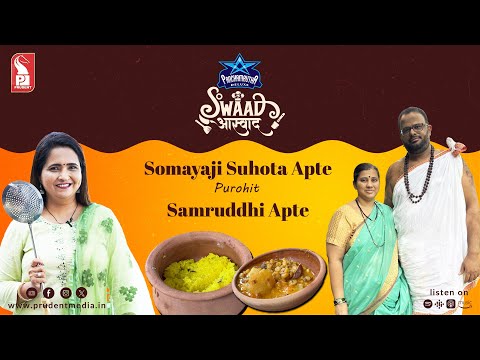 Sakhar Bhat | Ananasachi Bhaji | Samrudhhi  & Somayaji Suhota Apte | Swaad Aswaad | S3E44 | 010825