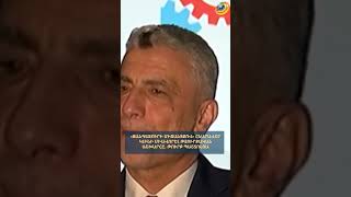 «Զանգեզուրի միջանցքով» հնարավոր կլինի միավորել թյուրքական աշխարհը. թուրք նախարար
