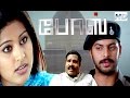 Bose Srikanth Sneha Super Hit Action Movie Tamil Full Movie HD