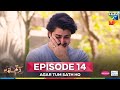 Agar Tum Sath Ho Ep 14 3 Jun 25 Mawra Hocane Ameer Gilani Mothercare Skin White