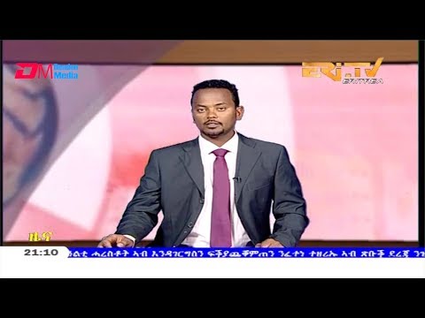 ERi-TV, Eritrea - Tigrinya Evening News for October 24, 2019