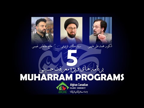 7th Night of Muharram 1444/2022 || Dr. Sayed Hadi Qazwini || Dr. Muhammad Ali Faqihi