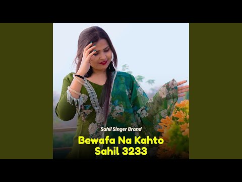Bewafa Na Kahto Sahil 3233