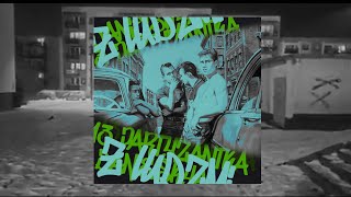 Cover art for Z ludzmi