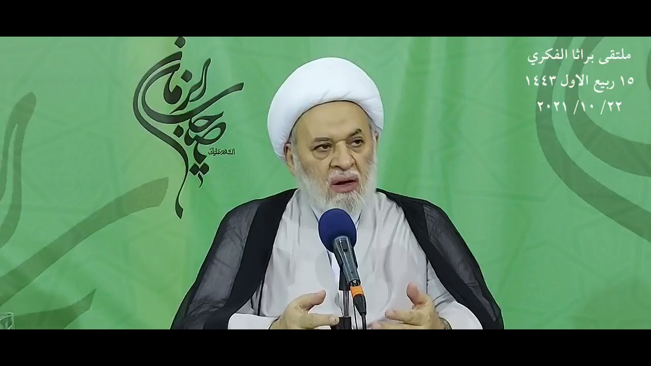 منهج الإمام المنتظر عليه السلام في مواجهة الازمات والفتن