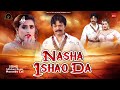 Nasha Ishaq Da Full Song Mehru Khan Naseebo Lal Ishtehari Dogar Punjabi Song 2022