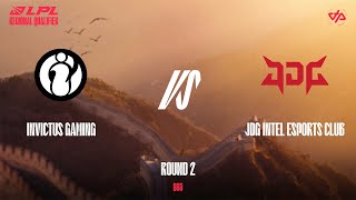 IG vs JDG, ILS SERONT AUX WORLDS (LPL Regional Qualifier 2025)