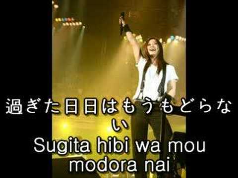 Van Tomiko - Complacence (w/sub)