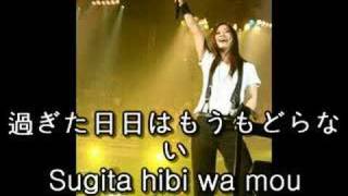 Van Tomiko - Complacence (w/sub)