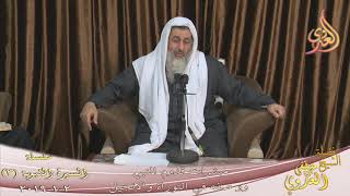 السيرة النبوية (3) مبشرات قدوم النبي ووصفه في التوراة والإنجيل  تاريخ 2 1 2019
