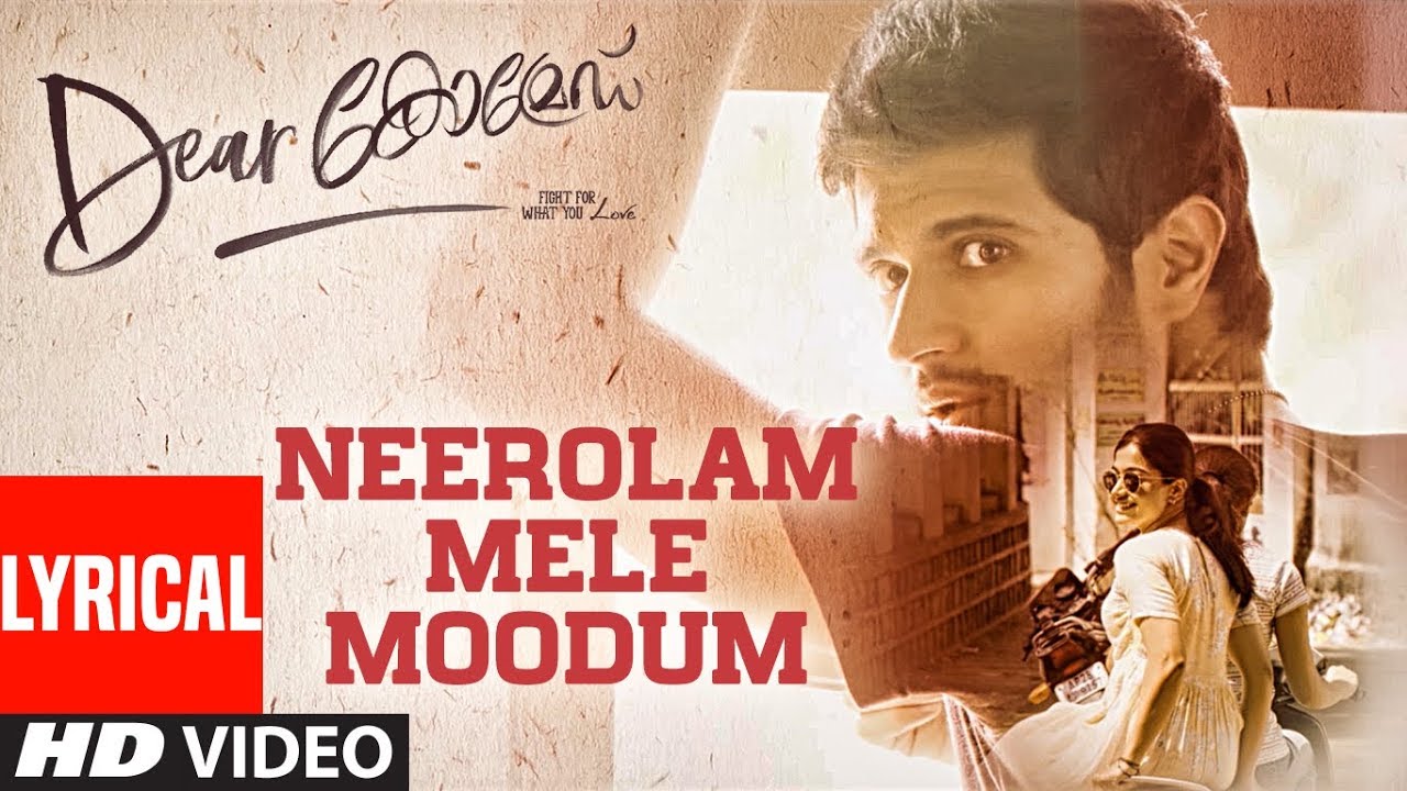 Neerolam Mele Moodum Lyrics  | Dear Comrade (Malayalam) | Rashmika Mandanna | Gowtham Bharathwaj V | Justin Prabhakaran