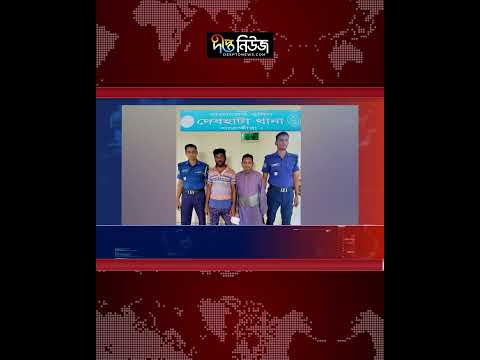 সাতক্ষীরায় যুবককে পি/টি/য়ে হ/ত্যা/র ঘটনায় গ্রে/প্তা/র ২ l Deepto News