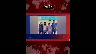 সাতক্ষীরায় যুবককে পি/টি/য়ে হ/ত্যা/র ঘটনায় গ্রে/প্তা/র ২ l Deepto News