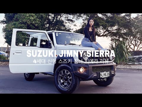 미니G바겐? SUV추천!! SUZUKI JIMNY 신형 1.5 4WD 스즈키 짐니 시에라/ 짐니 자동차용품추천/도로주행/차박캠핑/카캠핑/소형 오프로더