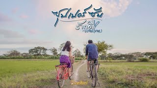ซุปเปอร์ซับ – ภักดี ลายไทย
