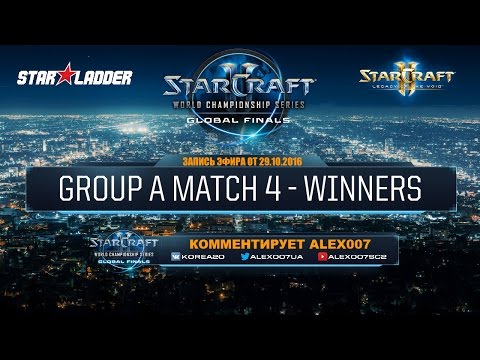 WCS Global Playoffs 2016 - Группа A - Матч победителей